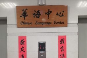 台湾の台灣華語って何？ 中国語と何が違うの？