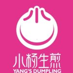 【中国ブランド研究所】激ウマ上海小吃チェーン「小杨生煎 Yang’s Dumplings」