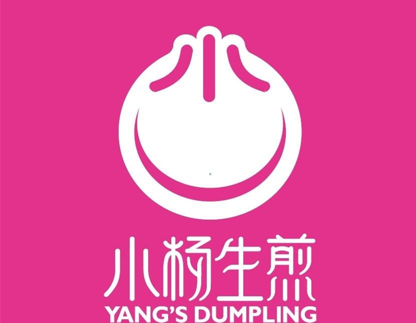 【中国ブランド研究所】激ウマ上海小吃チェーン「小杨生煎 Yang’s Dumplings」